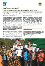 Conservation-Outreach-in-Nam-Et-Phou-Louey-National-Protected-Area-Brief-(Lao)