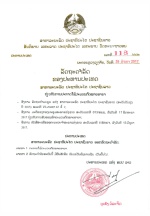 Lao-Penal-Code-2017-(Lao)