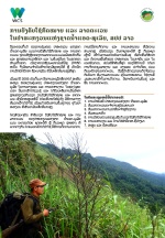 Law-Enforcement-and-Ranger-Patrolling-in-Nam-Et-Phou-Louey-National-Protected-Area-Brief-(Lao)