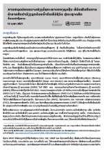 Reducing-Public-Health-Risks-Associated-with-the-Sale-of-Live-Wild-Animals-(Lao)